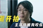 娱乐吃瓜君成果,明星幕后故事大曝光！